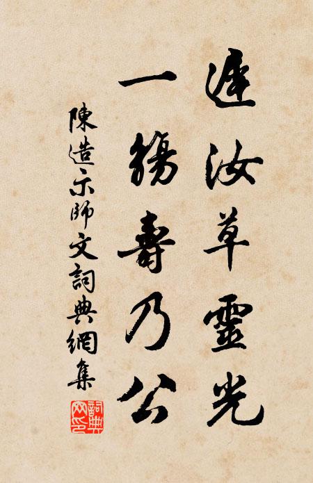 白雲冒山頂，流闊作深青 詩詞名句