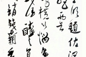 胡小石四體書四屏_胡小石書法作品欣賞