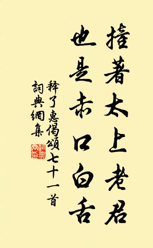 平生不識書與劍，也得醉飽供間眠 詩詞名句