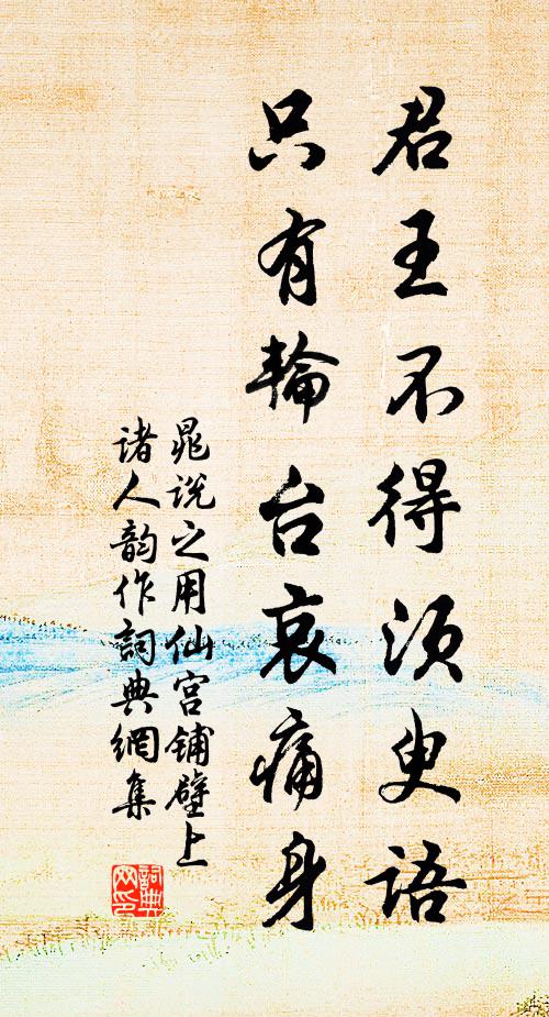 小徑舊時通隱處，清風長日在幽林 詩詞名句