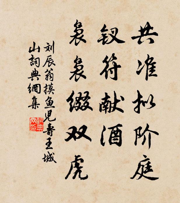 三千翰林手，光霽瑩靈台 詩詞名句