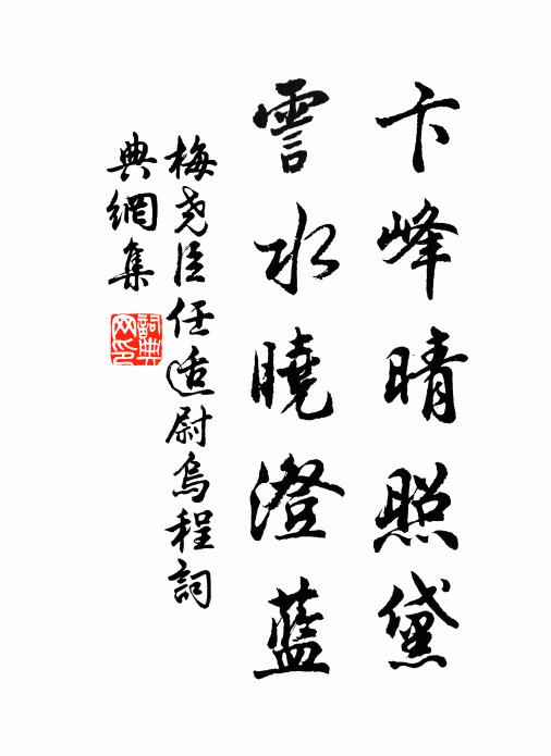 明珠走盤，黃金出冶 詩詞名句