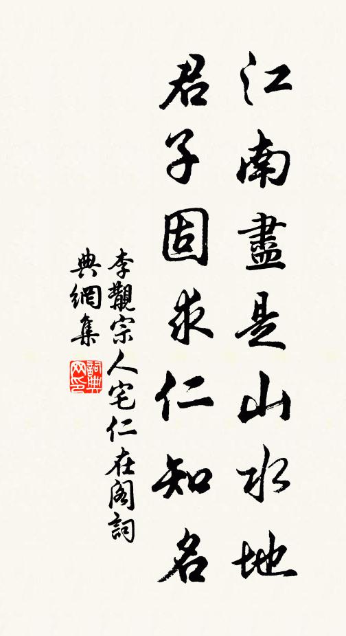 翹袖中繁鼓，傾眸溯華榱 詩詞名句