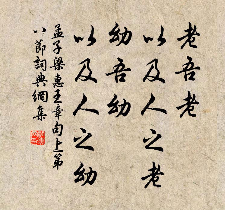 無心出岫雲吐色，偃蓋平巒松並枝 詩詞名句