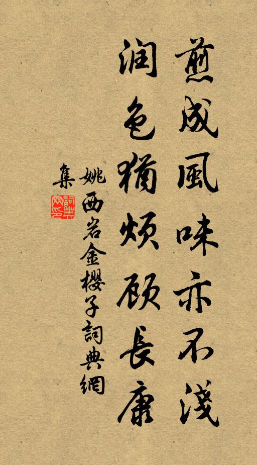 想當雨澹煙昏處，又見橙黃橘綠時 詩詞名句