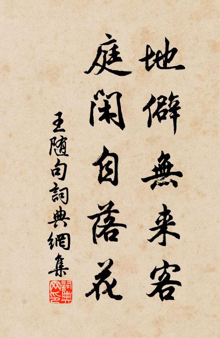 憶昔我祖神仙主，玄元皇帝周柱史 詩詞名句