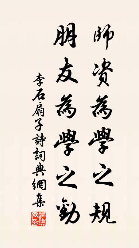 九嶷繽兮並迎，靈之來兮如雲 詩詞名句