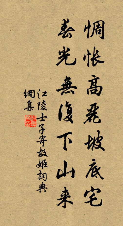 瞻彼阿丘，神禹秘之 詩詞名句