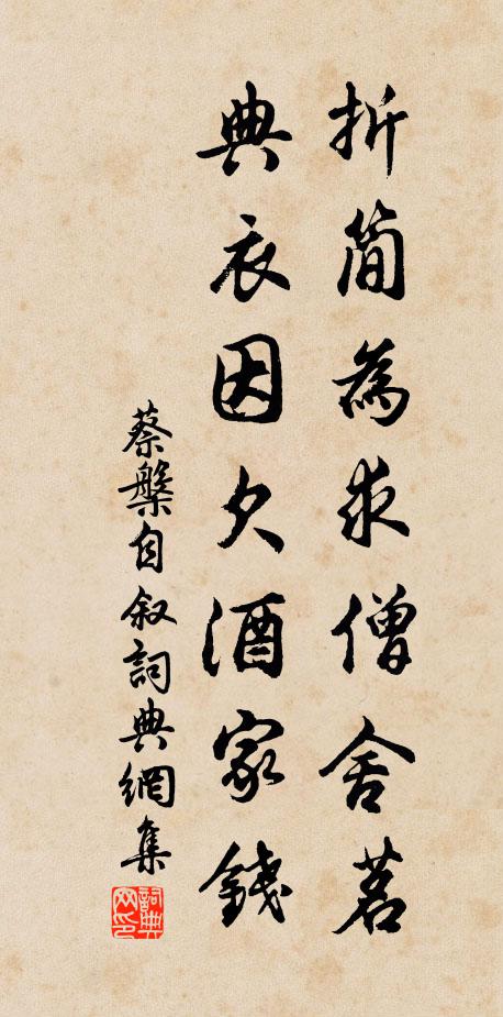 鬢髮緣愁白，音書為懶稀 詩詞名句