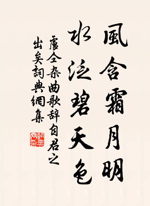 盧仝的名句_盧仝的詩詞名句_第12頁_詩詞名句