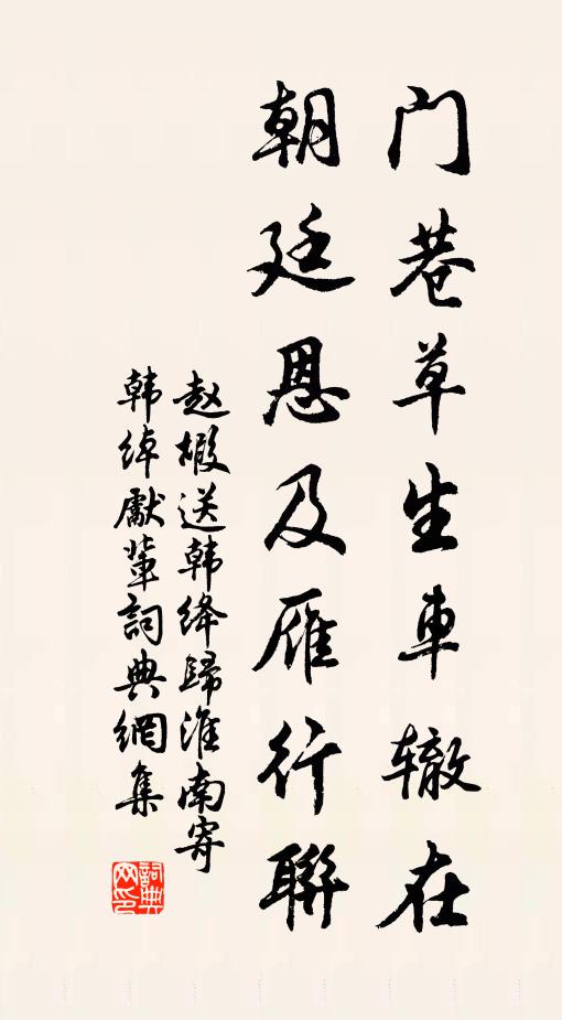 明月懸高樹，長河沒曉天 詩詞名句