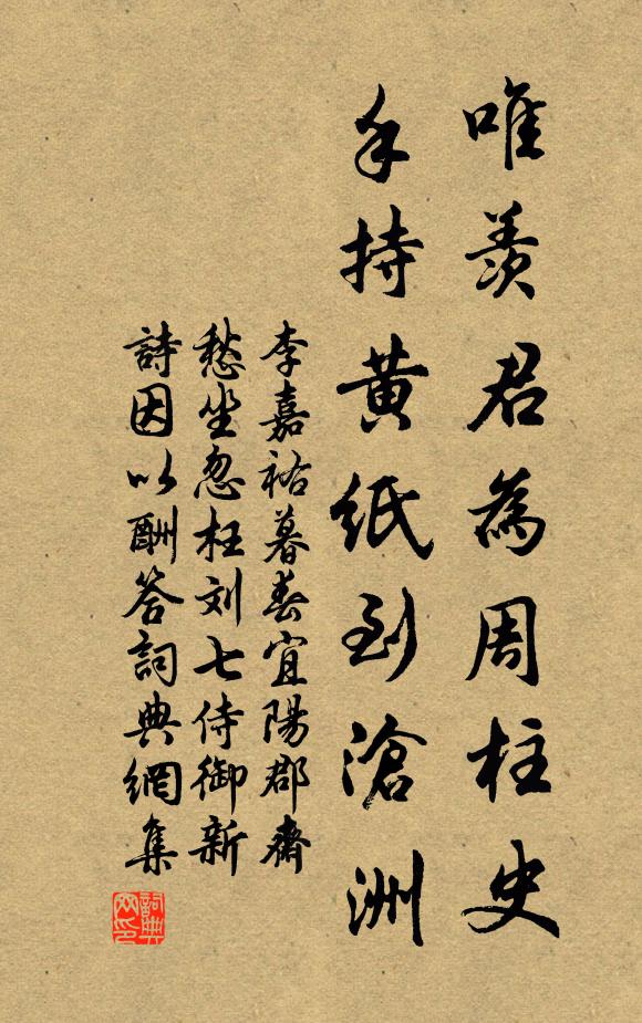 霧雨沈雲夢，煙波渺洞庭 詩詞名句