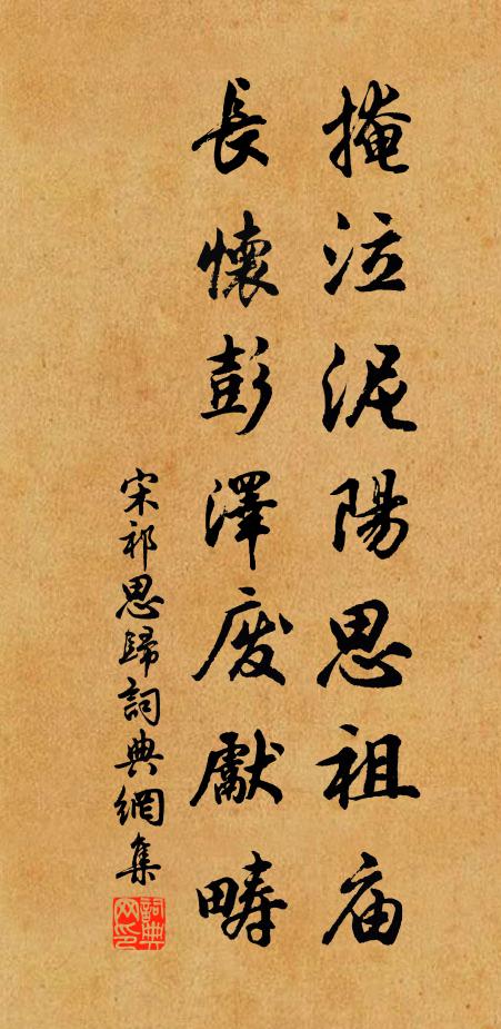 正爾春心無處記，一雙蝴蝶忽飛來 詩詞名句