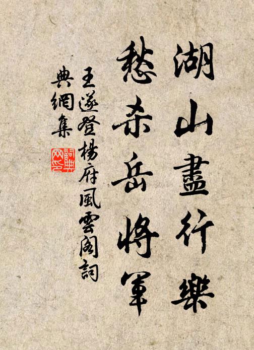 僧堂清富貴，道院小神仙 詩詞名句