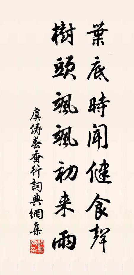 題作宋臣墓，篆字當深刊 詩詞名句