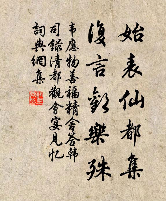 為君題作毛巔嶺，留取毛巔千古名 詩詞名句