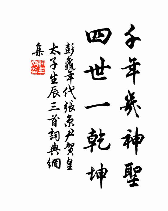 若向武夷山下過，為余傳語杜徵君 詩詞名句