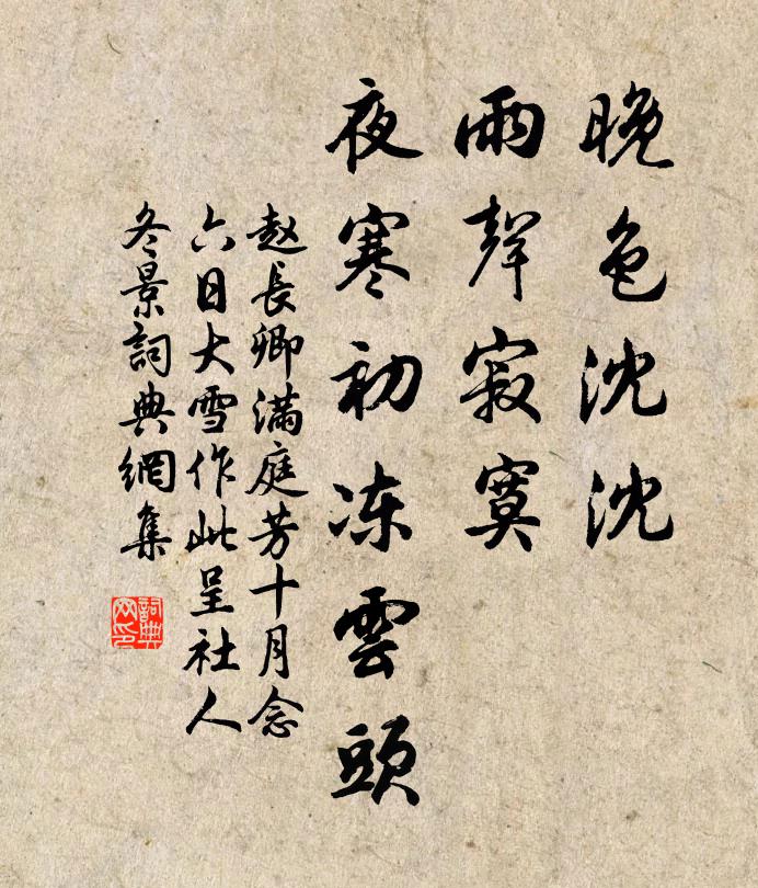 斬佞朱雲志，留亡季札情 詩詞名句