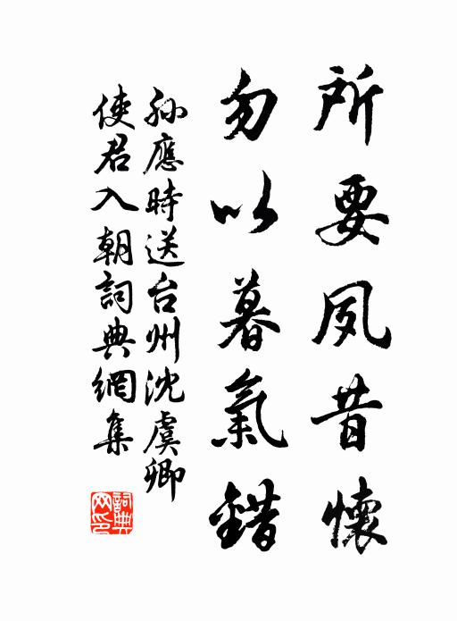 誰能出段乾坤裹，長作偷生負罪人 詩詞名句