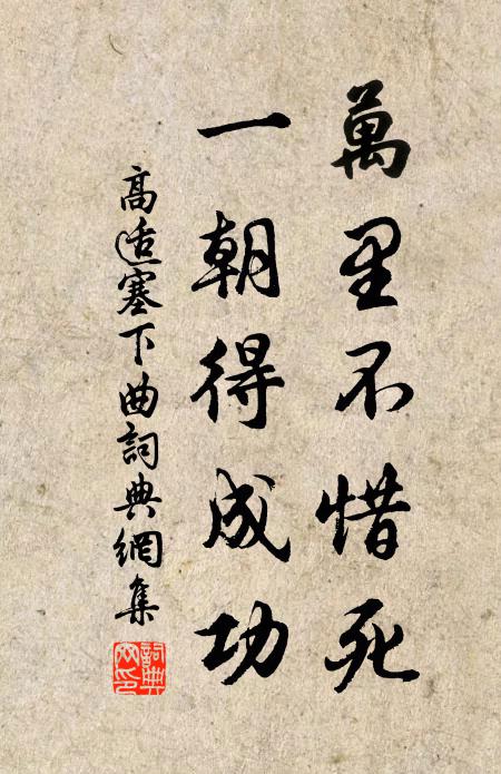 有一人兮升紫霞，書名玉牒兮萼綠華 詩詞名句