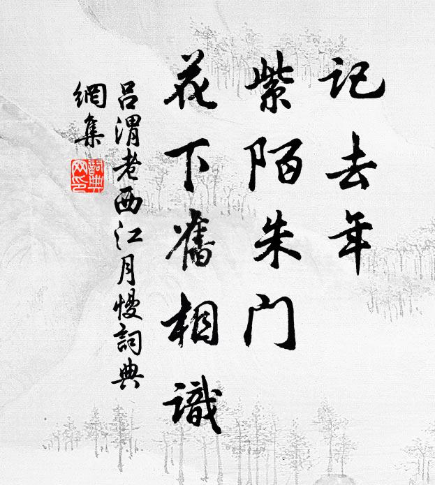 且當澆渴心，長江岌翻動 詩詞名句