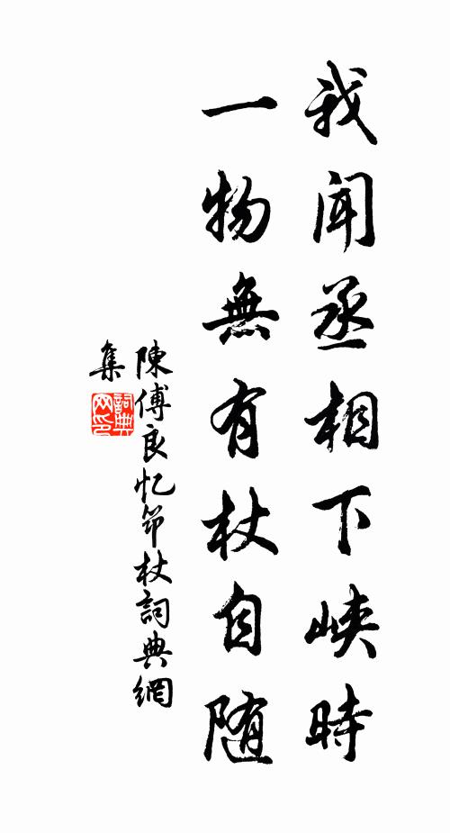 隴頭冤氣無歸處，化作陰雲飛杳然 詩詞名句