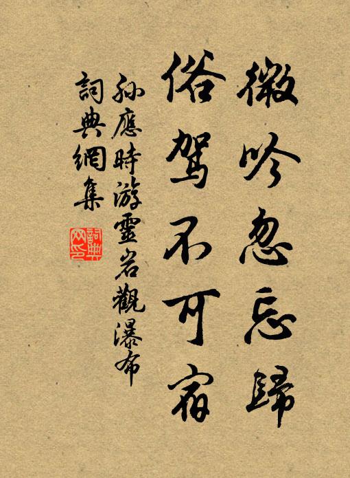 枚回洲邊春水生，日光照縠波文平 詩詞名句