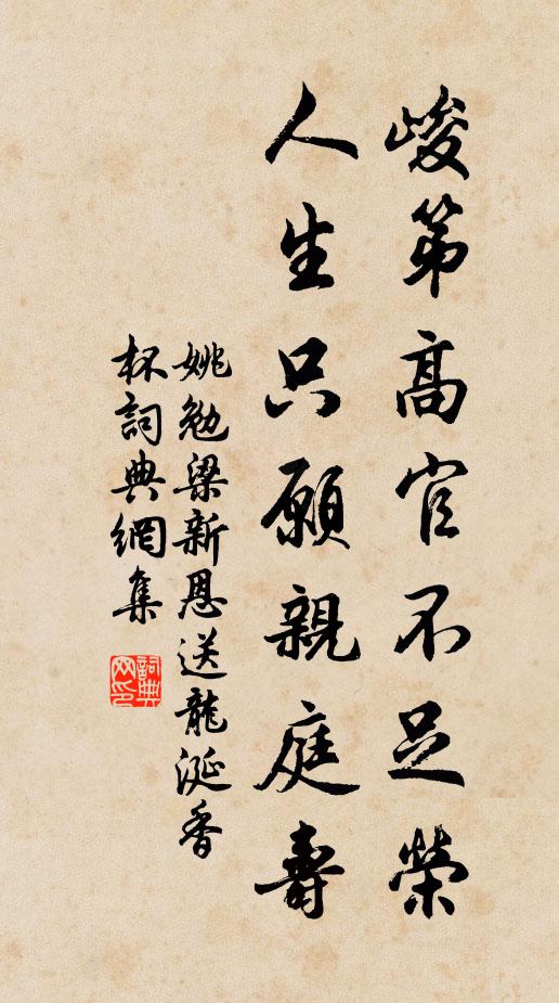 山驚翠濤涌，雲殘海波躍 詩詞名句