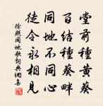 禮闈曾擢桂，憲府既乘驄 詩詞名句