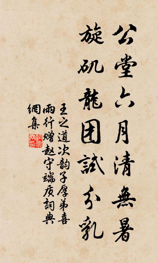 當窗一重樹，上有萬里雲 詩詞名句