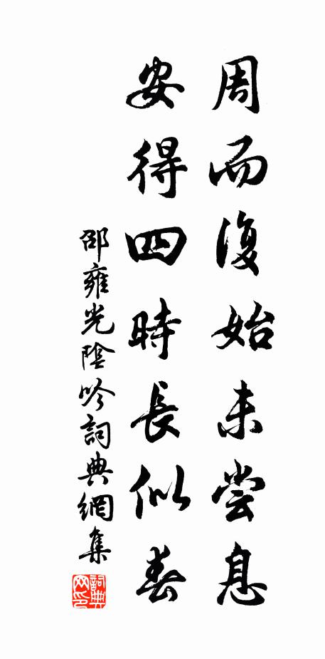 雲光時散合，山影半沉浮 詩詞名句