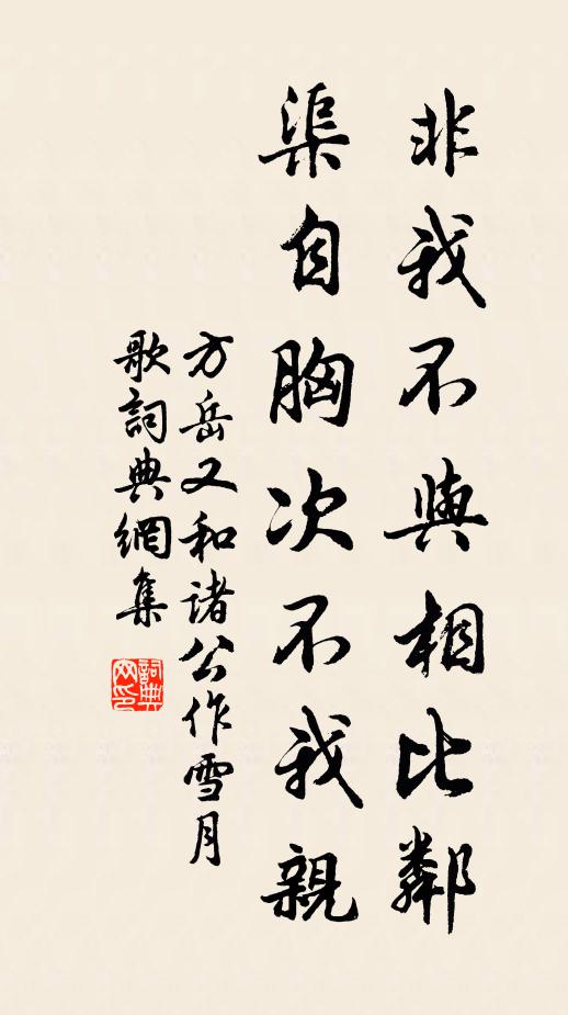 當日杜陵深有恨，何心更作海棠詩 詩詞名句