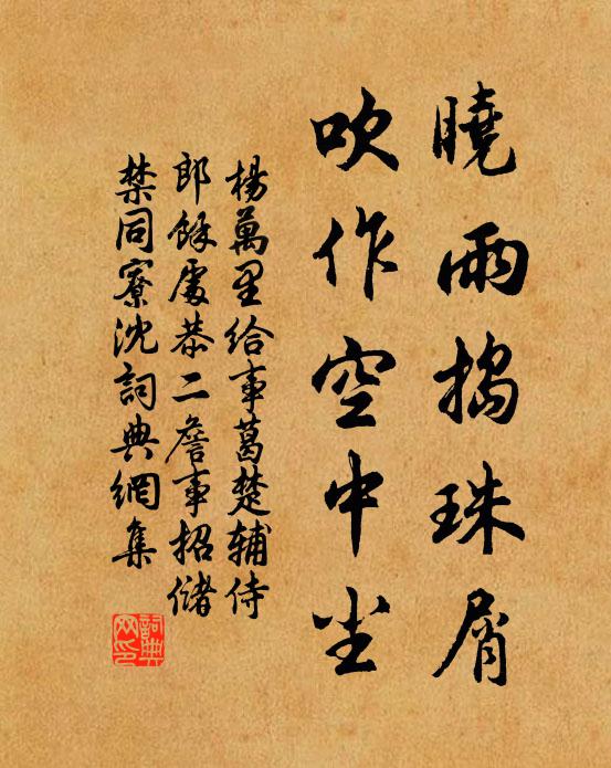 不愛君池東十叢菊，不愛君池南萬竿竹 詩詞名句