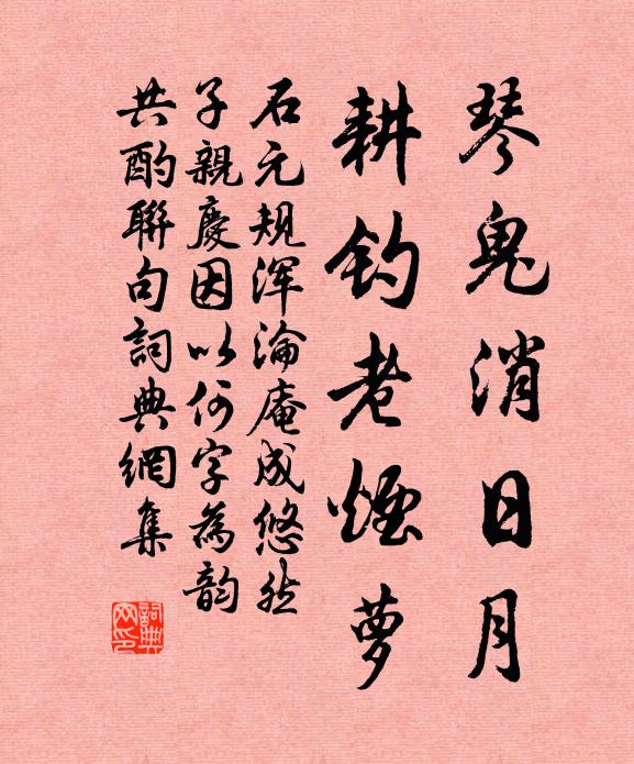 酆郊赤烏見，邙山黑雲上 詩詞名句