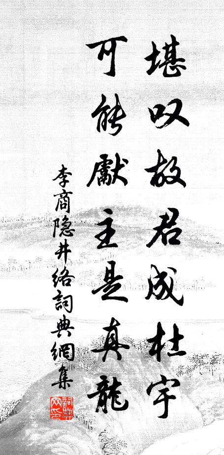 鐘山閣上看朝曦，玉作遙山碧四圍 詩詞名句