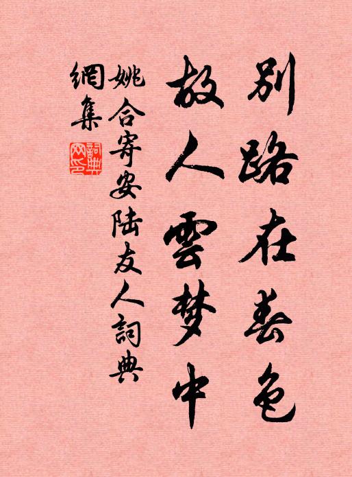 張九成的名句_張九成的詩詞名句_第2頁_詩詞名句