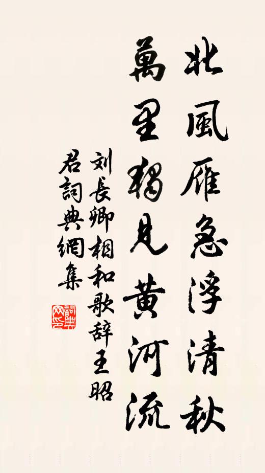 昔是仙靈宅，今為豺虎叢 詩詞名句