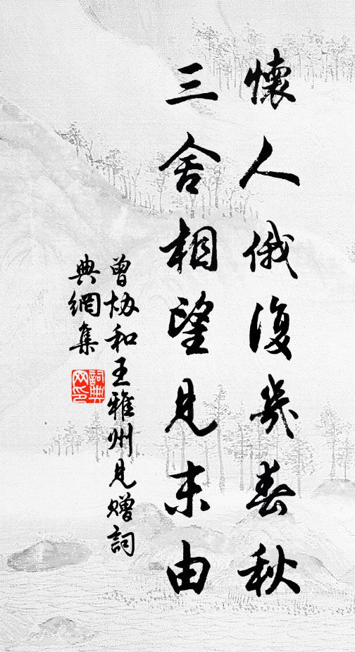 猛士當令守四方，中原諸將近相望 詩詞名句