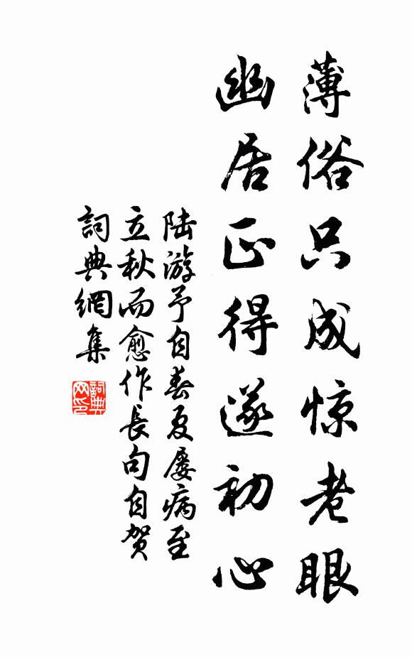 一曲廣陵應忘記 詩詞名句