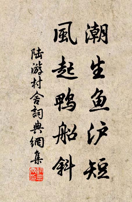 古洞雲深無覓處，鸞鶴人家 詩詞名句