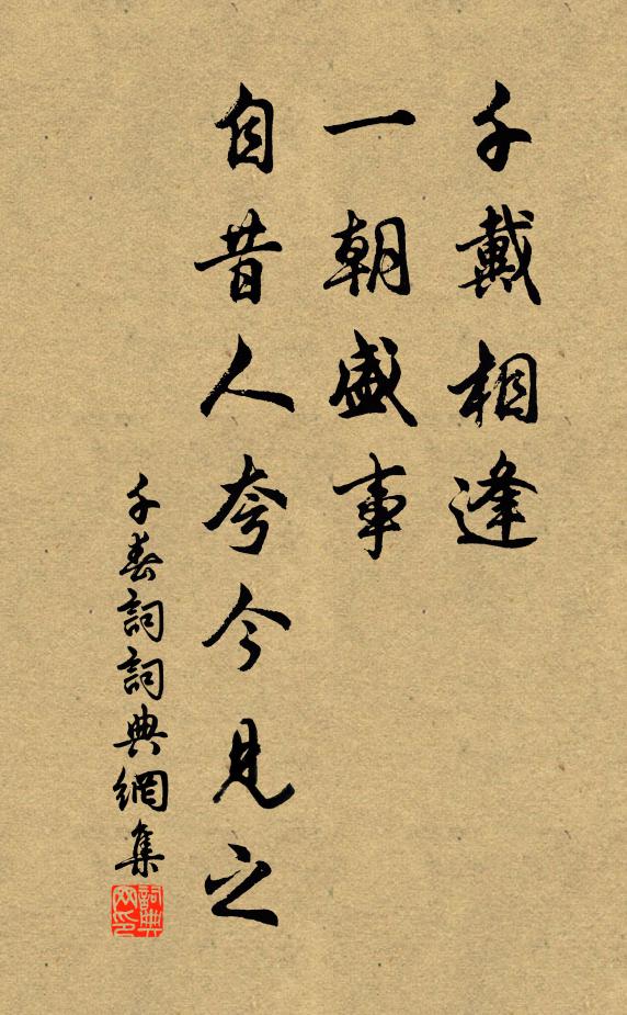 菰蒲斷岸潮痕濕，日落空江生白雲 詩詞名句