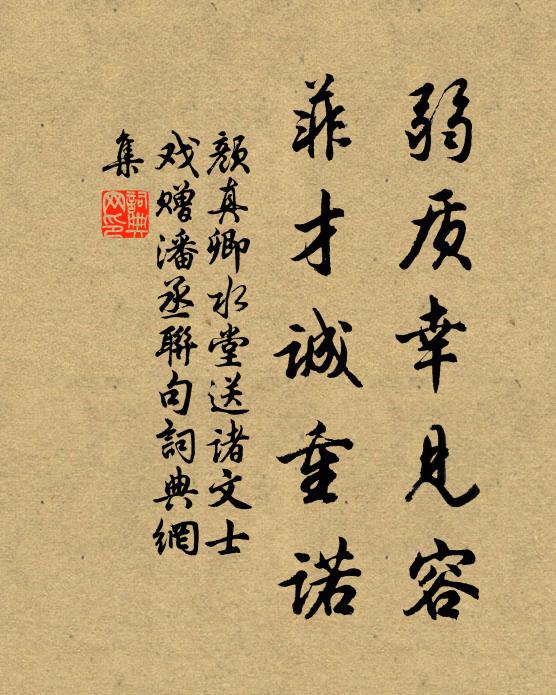 縣近瞻雙塔，洲橫隔一沙 詩詞名句