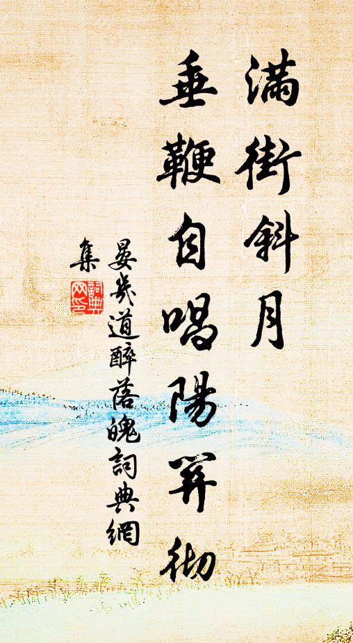 決斷浮雲鬚好手，明年此夕要追尋 詩詞名句