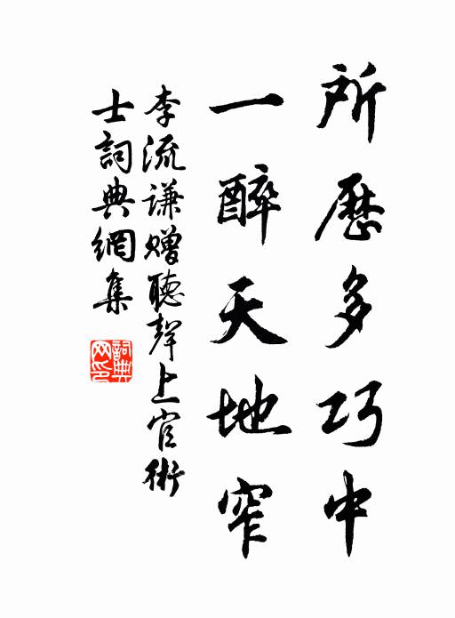 霜花一夜白，風葉滿村黃 詩詞名句