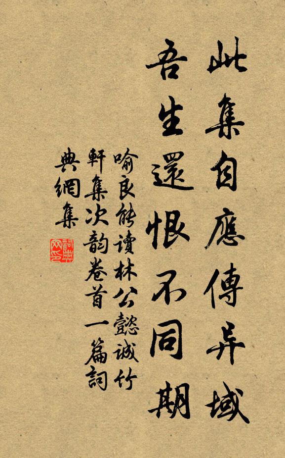 向來延緣處，歷歷都在望 詩詞名句