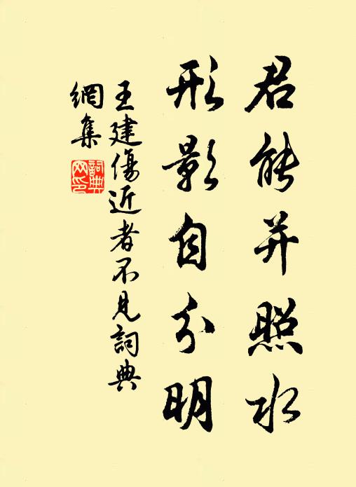 閒持貝葉書，步出東齋讀 詩詞名句