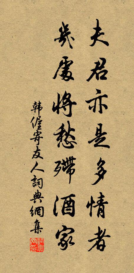 我師文宣王，立教垂書詩 詩詞名句