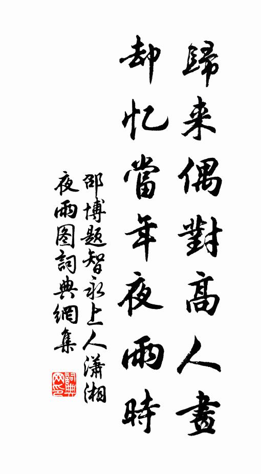 嵐實山之氣，非雲浮一派 詩詞名句