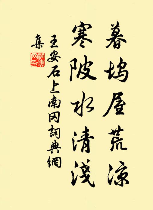 信吟筇到處，盡可款，個人家 詩詞名句