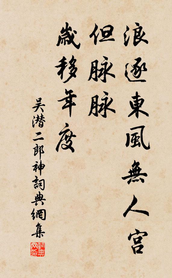 故舊多從千里別，音書又是半年無 詩詞名句